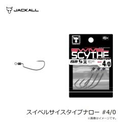 ジャッカル　スイベルサイスタイプナロー #3/0