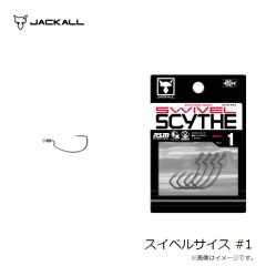 ジャッカル　スイベルサイスタイプナロー #6/0