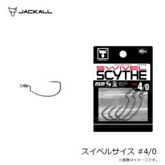 ジャッカル　スイベルサイスタイプナロー #6/0