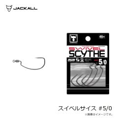 ジャッカル　スイベルサイスタイプナロー #6/0