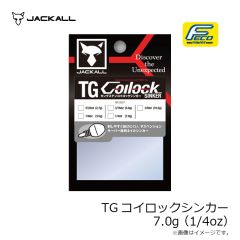 ジャッカル　TGコイロックシンカー 7.0g(1/4oz)
