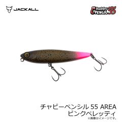 ジャッカル　チャビーバイブレーション40 AREA エキサイトブルーライム