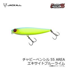 ジャッカル　チャビーバイブレーション40 AREA エキサイトブルーライム