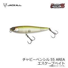 ジャッカル　チャビーバイブレーション40 AREA エキサイトブルーライム