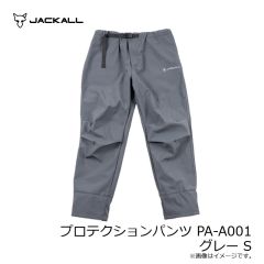 ジャッカル　プロテクションパンツ PA-A001 ブラック S