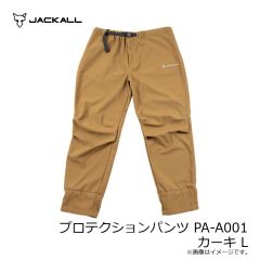 ジャッカル　プロテクションパンツ PA-A001 ブラック S
