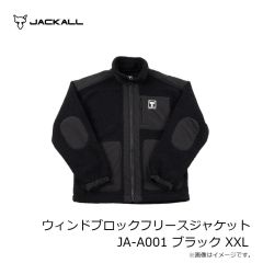 ジャッカル　ウィンドブロックフリースジャケット JA-A001 ブラック XXL