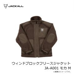 ジャッカル　ウィンドブロックフリースジャケット JA-A001 モカ M