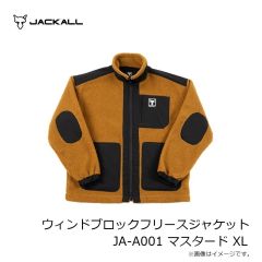 ジャッカル　ウィンドブロックフリースジャケット JA-A001 マスタード XL