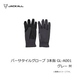 ジャッカル　バーサタイルグローブ 3本指 GL-A001 グレー M