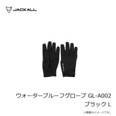 ジャッカル　ウォータープルーフグローブ GL-A002 ブラック L