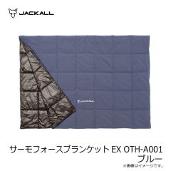 ジャッカル　サーモフォースブランケットEX OTH-A001 ブルー