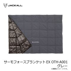 ジャッカル　サーモフォースブランケットEX OTH-A001 グレー