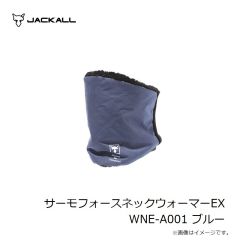 ジャッカル　サーモフォースネックウォーマーEX WNE-A001 ブルー