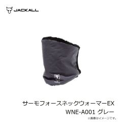 ジャッカル　サーモフォースネックウォーマーEX WNE-A001 グレー