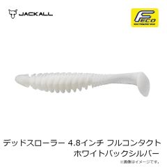 ジャッカル　デッドスローラー 4.8インチ フルコンタクト ホワイトバックシルバー