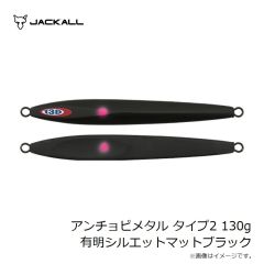 ジャッカル　ラスパティーン TG NEO 80g G-0051 シラスシルバー/マグマウェーブホロ