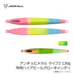 ジャッカル　ラスパティーン TG NEO 80g G-0051 シラスシルバー/マグマウェーブホロ