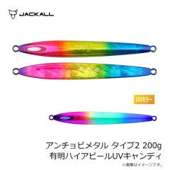 ジャッカル　ラスパティーン TG NEO 80g G-0051 シラスシルバー/マグマウェーブホロ