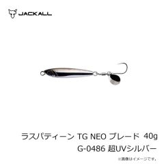 ジャッカル　ラスパティーン TG NEO ブレード 40g G-0073 ピンクキャンディーイワシ/ボーダーホロ