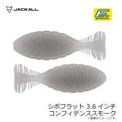 ジャッカル　シボフラット 3.6インチ ダークグリパンブルーフレーク