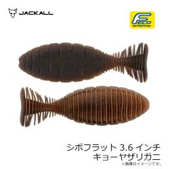 ジャッカル　シボフラット 3.6インチ ダークグリパンブルーフレーク