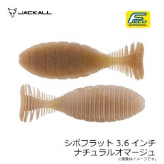 ジャッカル　シボフラット 3.6インチ ダークグリパンブルーフレーク