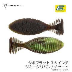 ジャッカル　シボフラット 3.6インチ ジミーグリパン/チャート