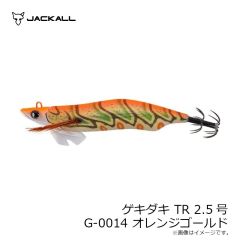 ジャッカル　ゲキダキ TR 2.5号 G-0014 オレンジゴールド