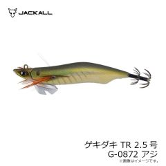 ジャッカル　ゲキダキ TR 2.5号 G-0872 アジ
