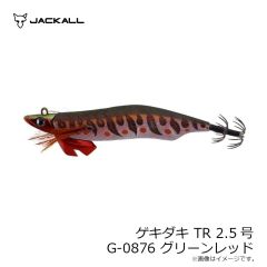 ジャッカル　ゲキダキ TR 2.5号 G-0872 アジ