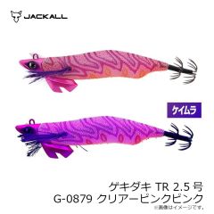ジャッカル　ゲキダキ TR 2.5号 G-0879 クリアーピンクピンク
