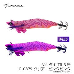 ジャッカル　ゲキダキ TR 3号 G-0879 クリアーピンクピンク