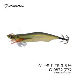 ジャッカル　ゲキダキ TR 3.5号 G-0872 アジ