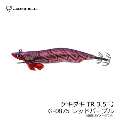 ジャッカル　ゲキダキ TR 3.5号 G-0875 レッドパープル