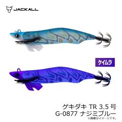ジャッカル　ゲキダキ TR 3.5号 G-0877 ナジミブルー