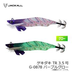 ジャッカル　ゲキダキ TR 3.5号 G-0878 パープルグロー