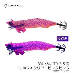 ジャッカル　ゲキダキ TR 3.5号 G-0879 クリアーピンクピンク