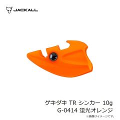 ジャッカル　ジェロニモ・マグナム チャートバックパールストライク
