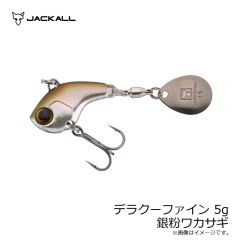 ジャッカル　デラクーファイン 5g 銀粉ワカサギ