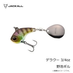 ジャッカル　デラクー 3/4oz 野池ギル