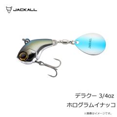 ジャッカル　デラクー 3/4oz 野池ギル