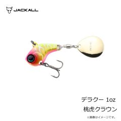 ジャッカル　デラクー 3/4oz 野池ギル