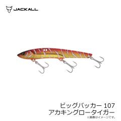 ジャッカル　ビッグバッカー107 アカキングロータイガー(谷山オリカラ)