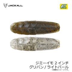 ダイワ　クリスティア ワカサギ ふんばるスタンド ゴールド