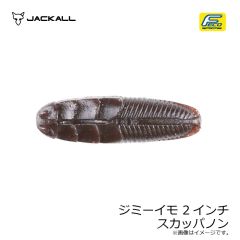 ダイワ　クリスティア ワカサギ ふんばるスタンド ゴールド