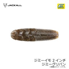 ダイワ　クリスティア ワカサギ ふんばるスタンド ゴールド