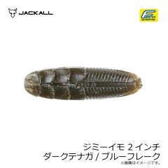 ダイワ　クリスティア ワカサギ ふんばるスタンド ゴールド