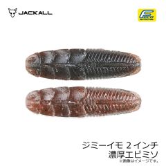 ダイワ　クリスティア ワカサギ ふんばるスタンド ゴールド