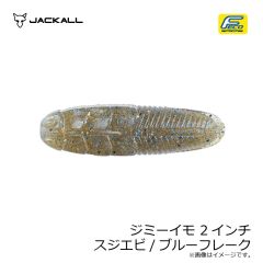 ダイワ　クリスティア ワカサギ ふんばるスタンド ゴールド